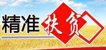山西省發改委調研組深入臨汾堯都區 以技術推廣服務為抓手，賦能鄉村振興新篇章