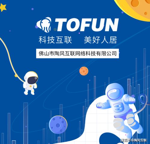 深耕建陶行業，賦能數字化升級 一家真正懂行的小程序開發與技術推廣服務商